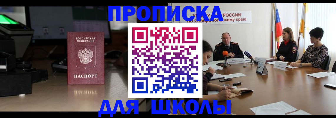 регистрация для дет. сада в Анжеро-Судженске
